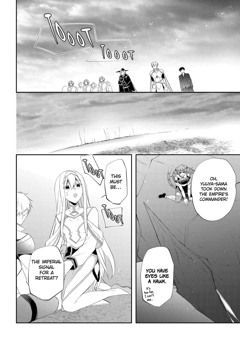 kikanshita_yuusha_no_gojitsudan_20_16