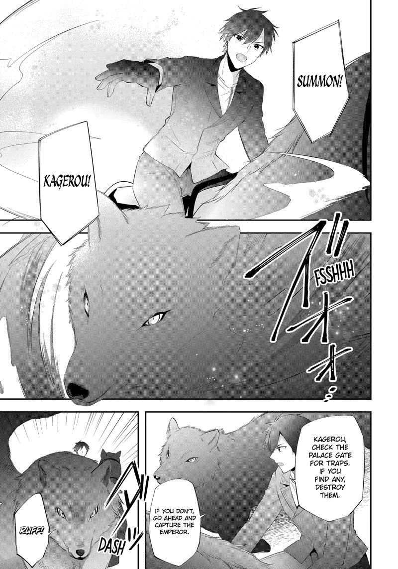 kikanshita_yuusha_no_gojitsudan_22_19