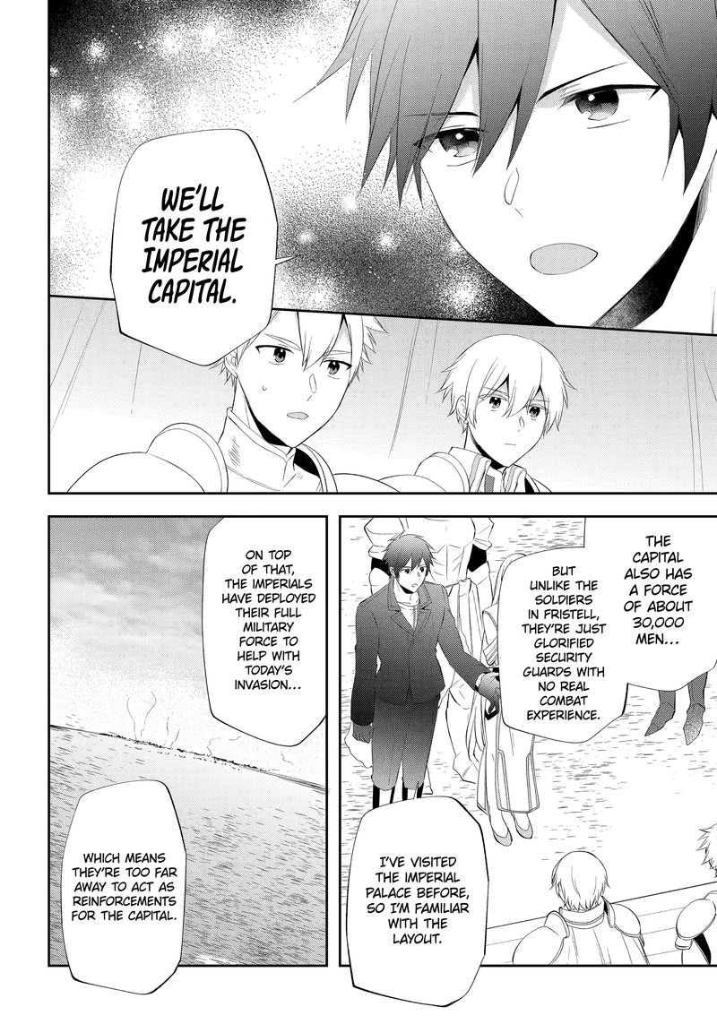 kikanshita_yuusha_no_gojitsudan_22_2