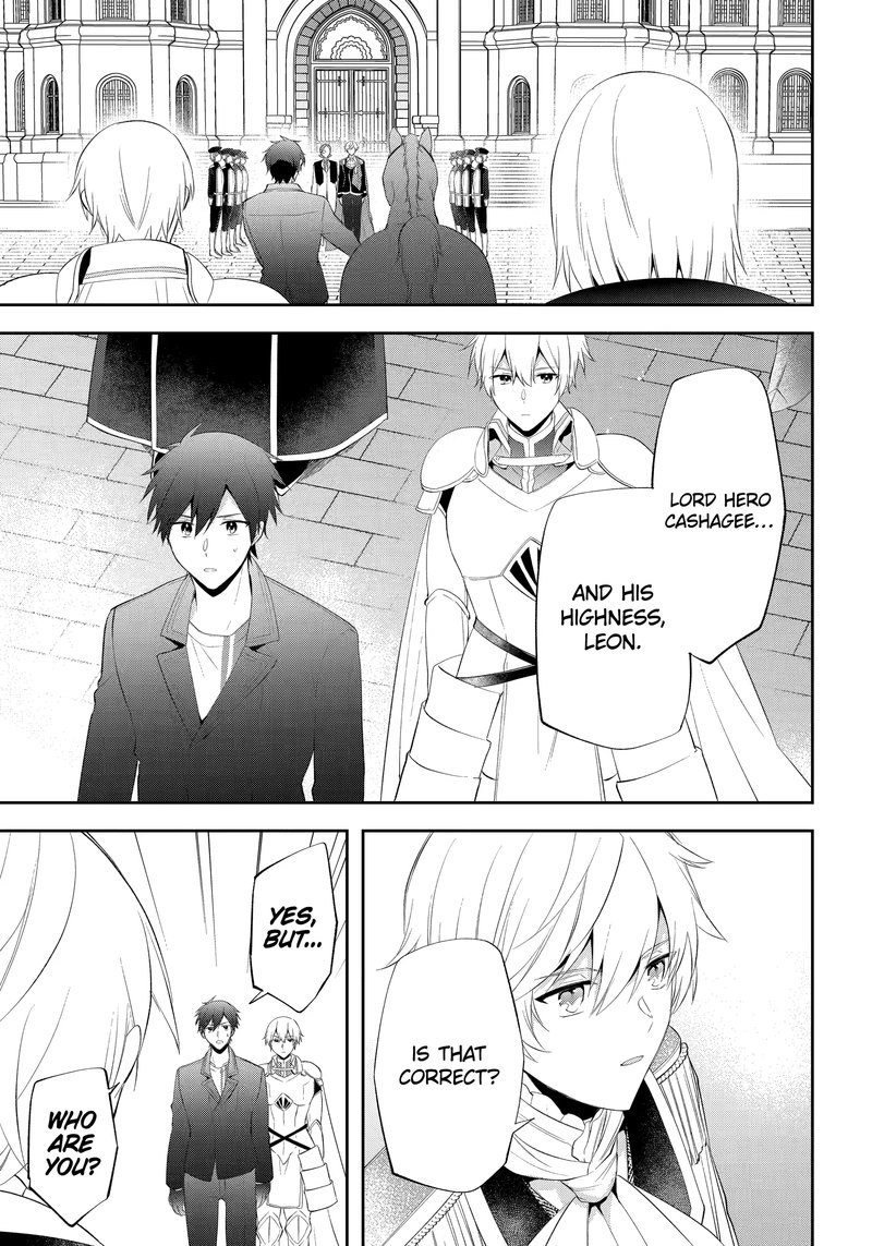 kikanshita_yuusha_no_gojitsudan_22_24