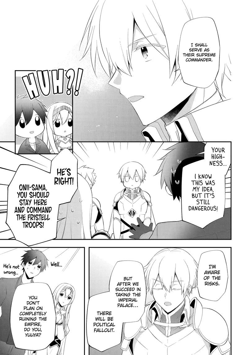 kikanshita_yuusha_no_gojitsudan_22_7