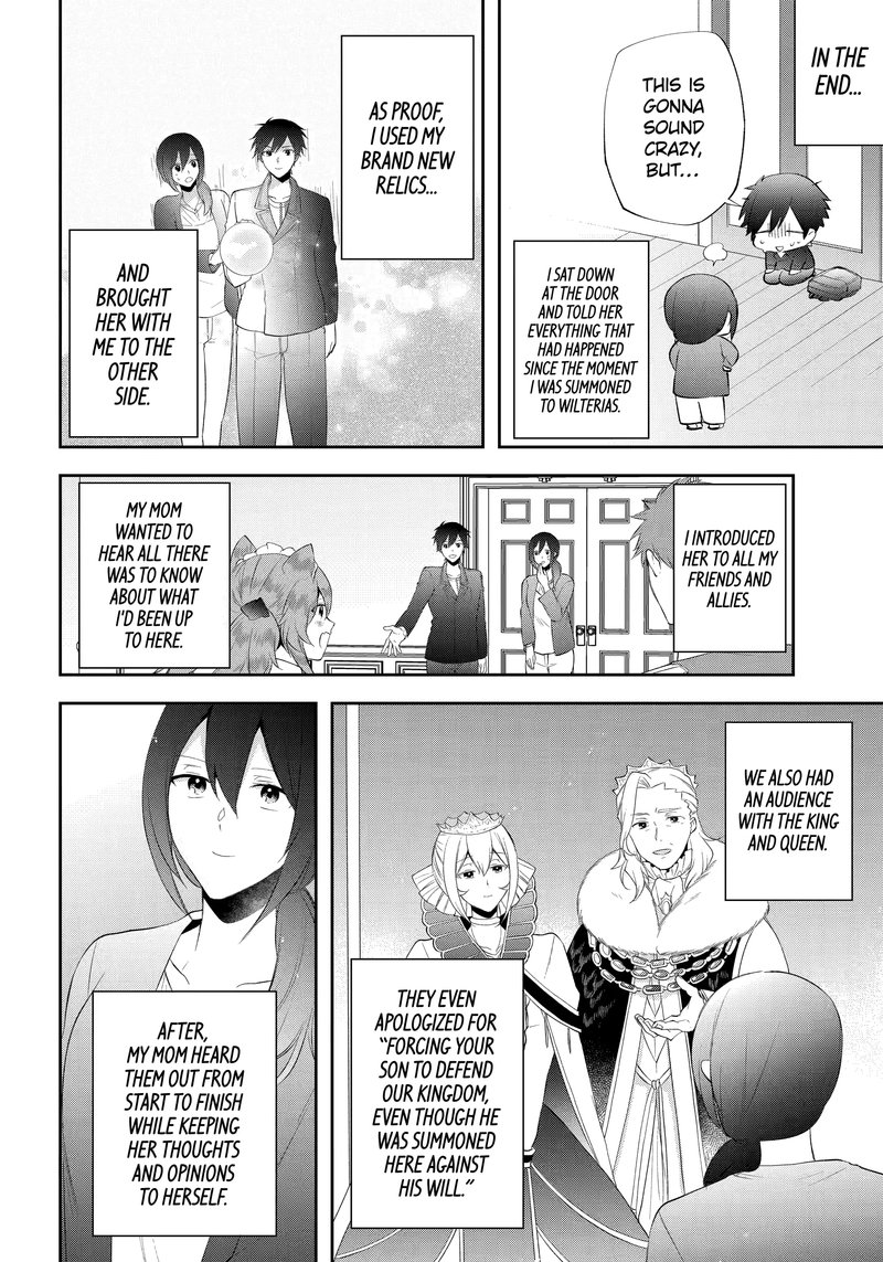 kikanshita_yuusha_no_gojitsudan_25_4