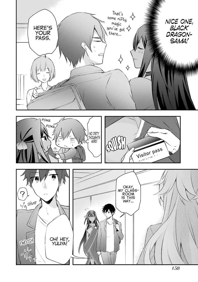 kikanshita_yuusha_no_gojitsudan_4_25