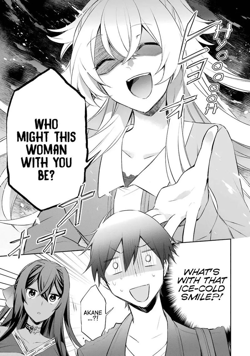 kikanshita_yuusha_no_gojitsudan_4_26