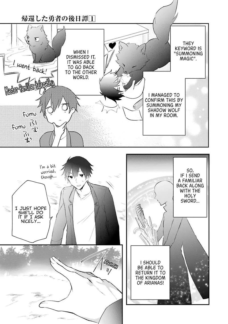 kikanshita_yuusha_no_gojitsudan_4_5