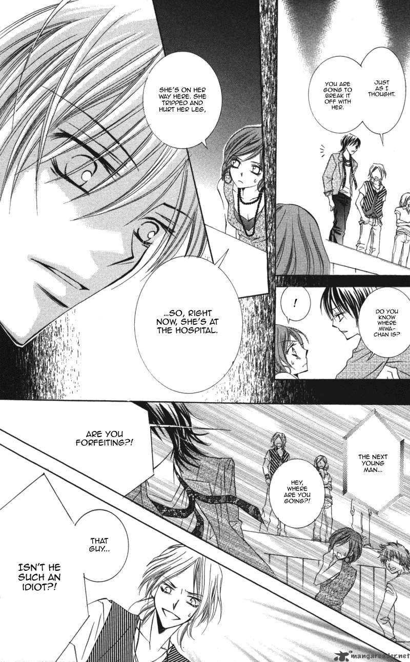 kiken_na_honey_2_39
