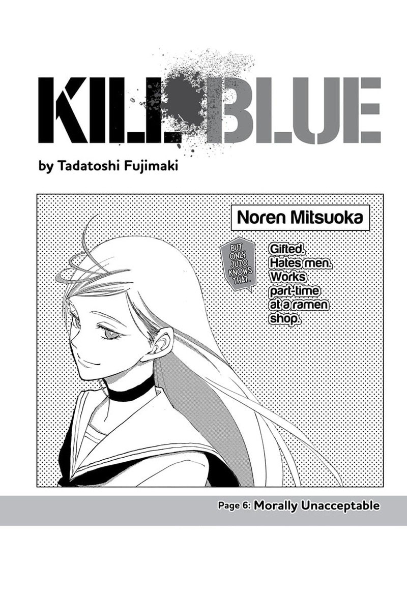 kill_blue_6_1