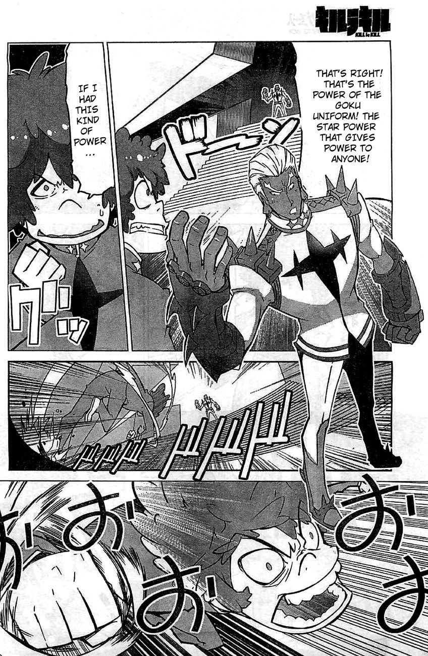 kill_la_kill_1_11