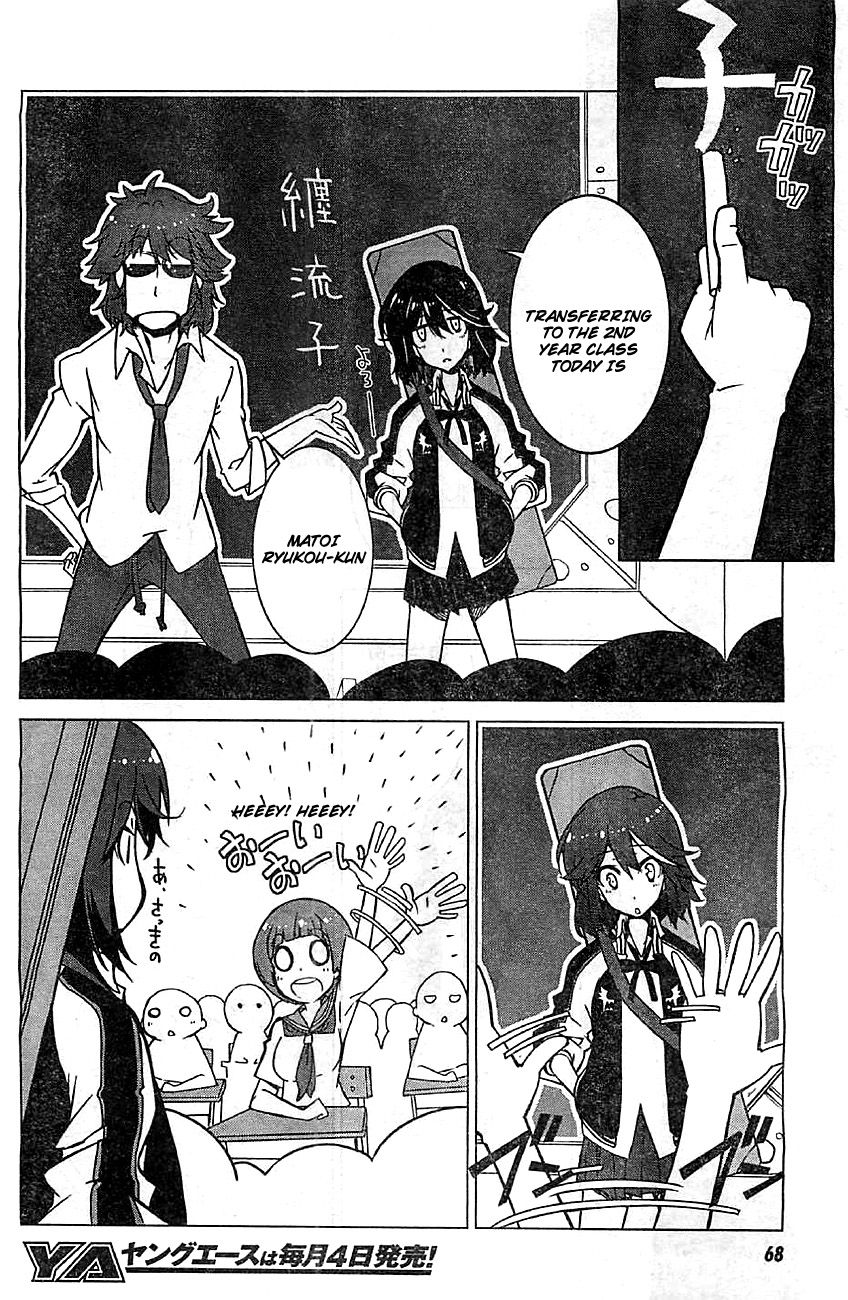 kill_la_kill_1_33