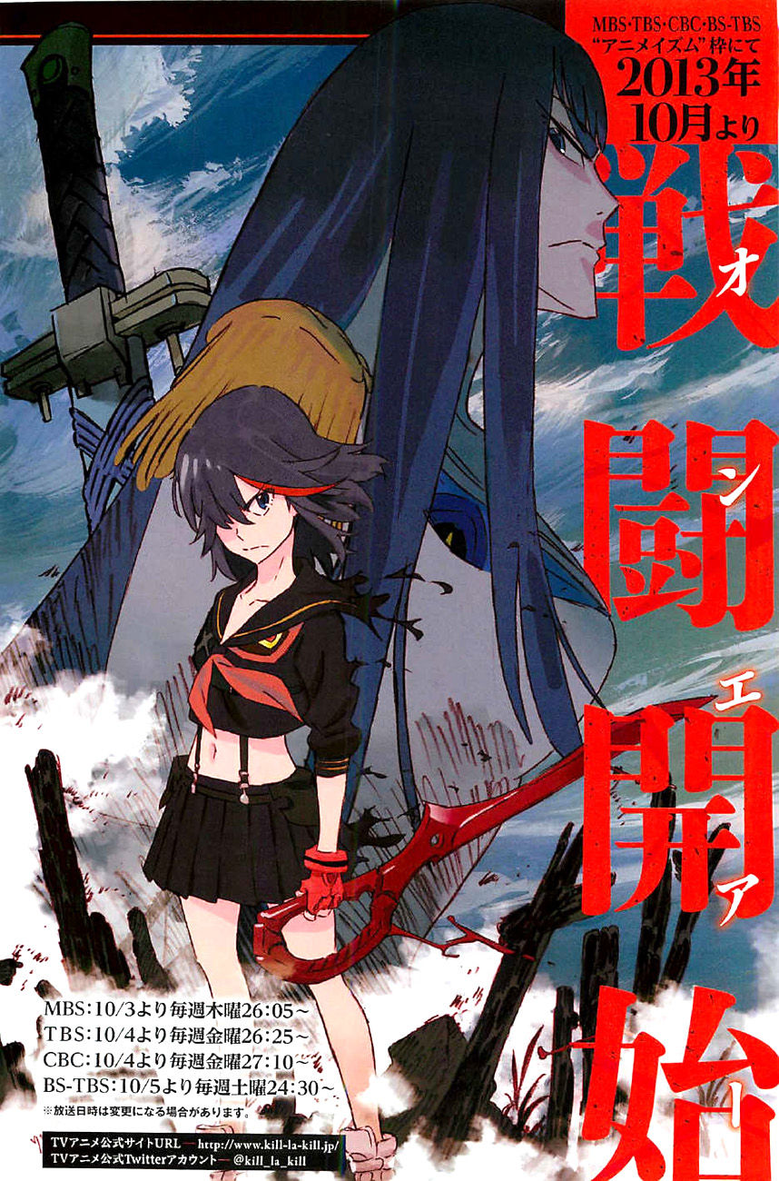 kill_la_kill_1_4