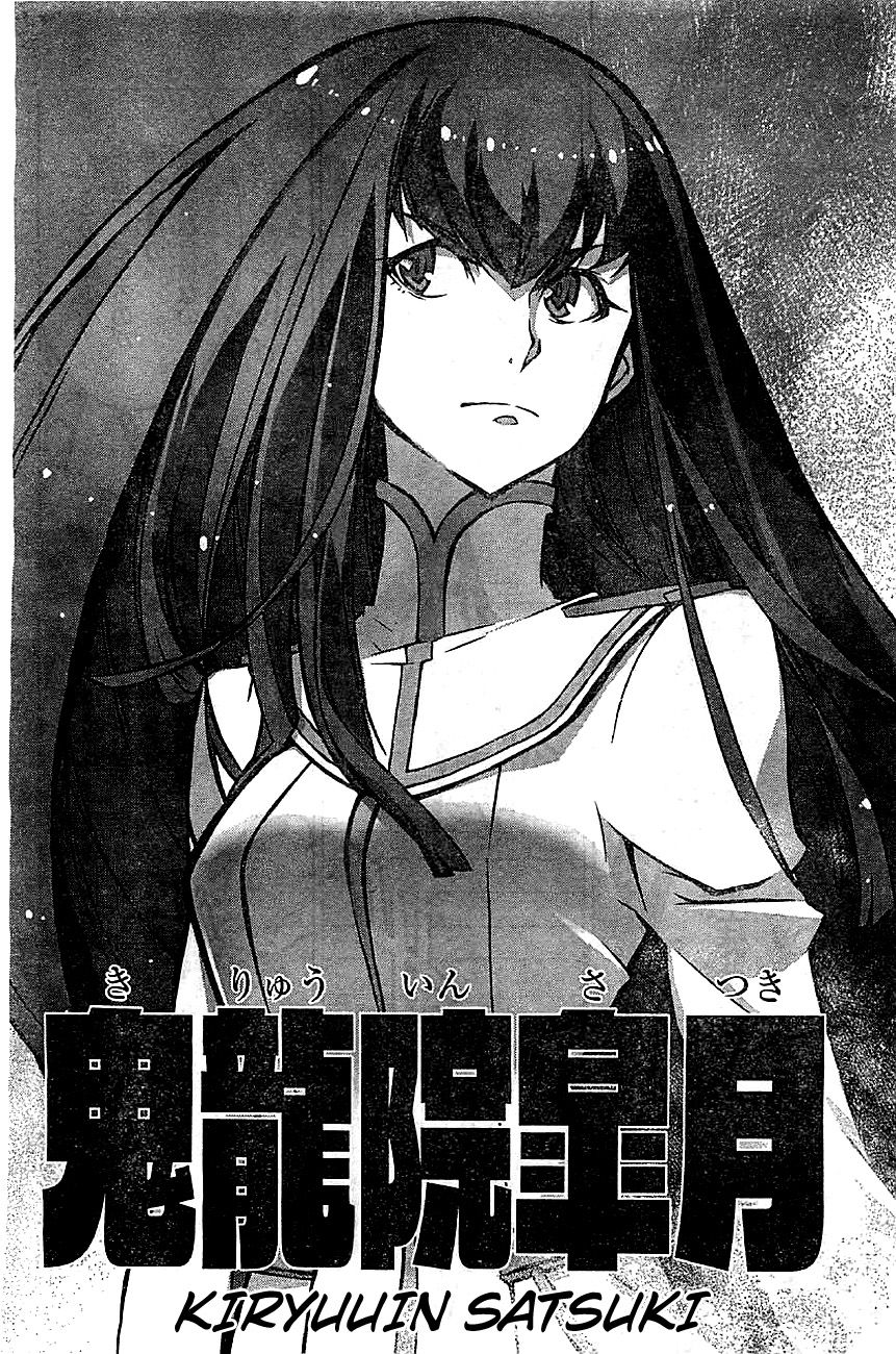 kill_la_kill_1_42