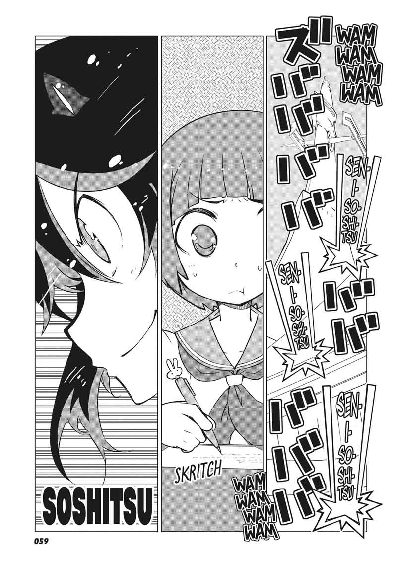 kill_la_kill_10_13