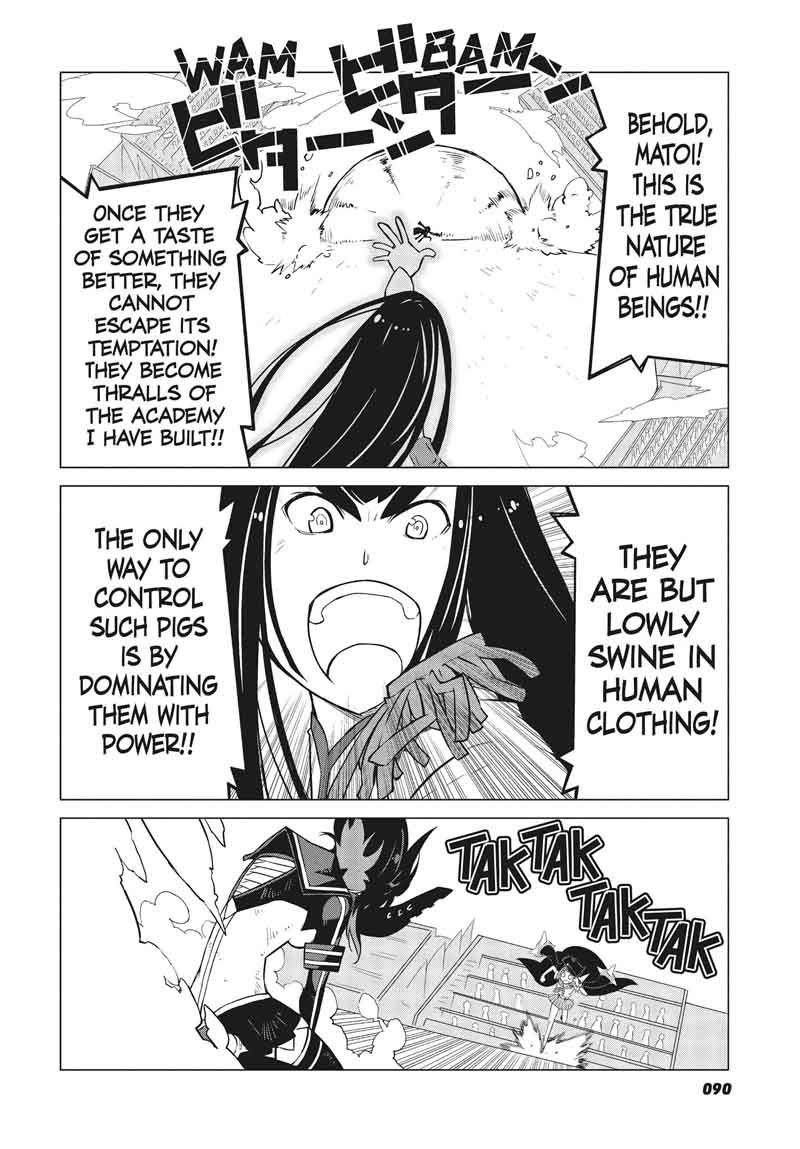 kill_la_kill_12_6