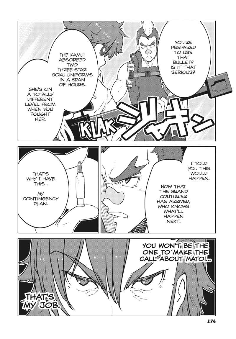 kill_la_kill_16_11