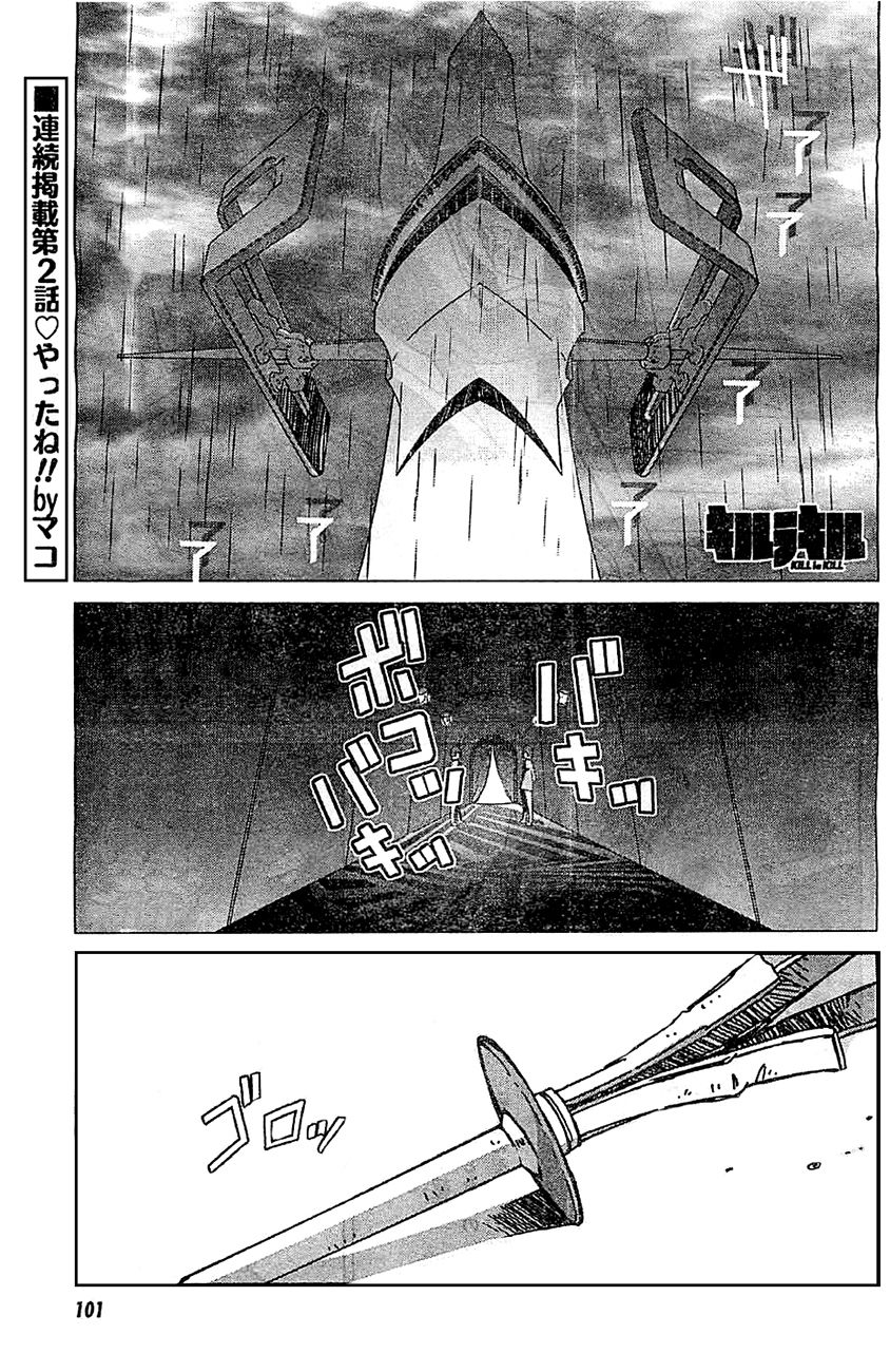 kill_la_kill_2_1