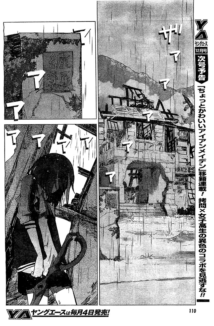 kill_la_kill_2_10