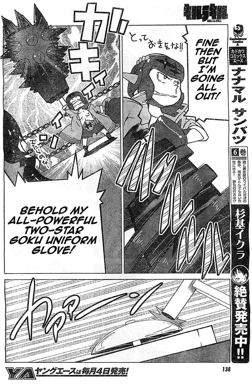 kill_la_kill_2_38