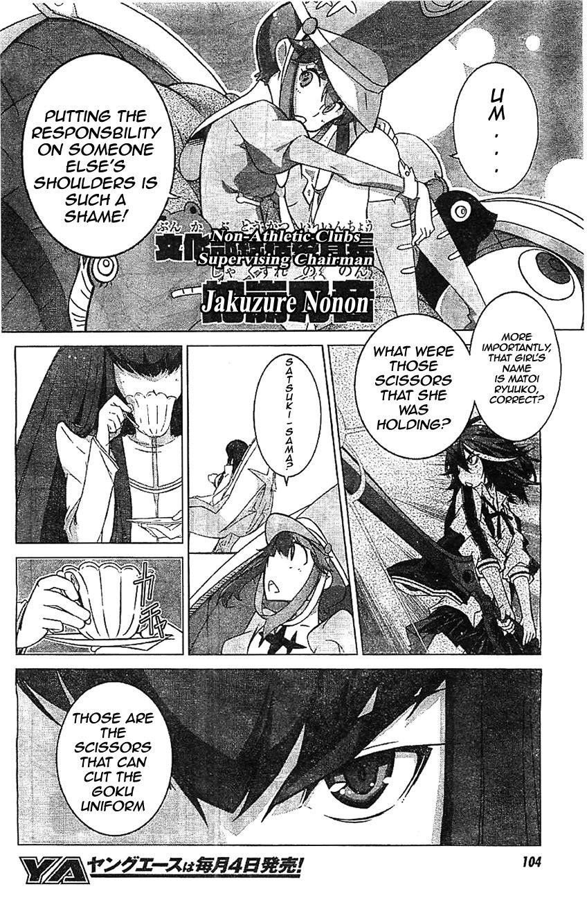 kill_la_kill_2_4