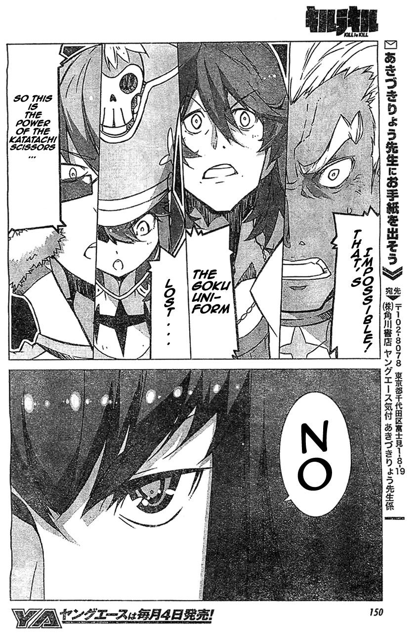 kill_la_kill_2_50