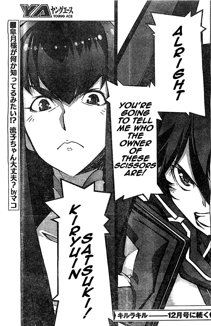kill_la_kill_2_57