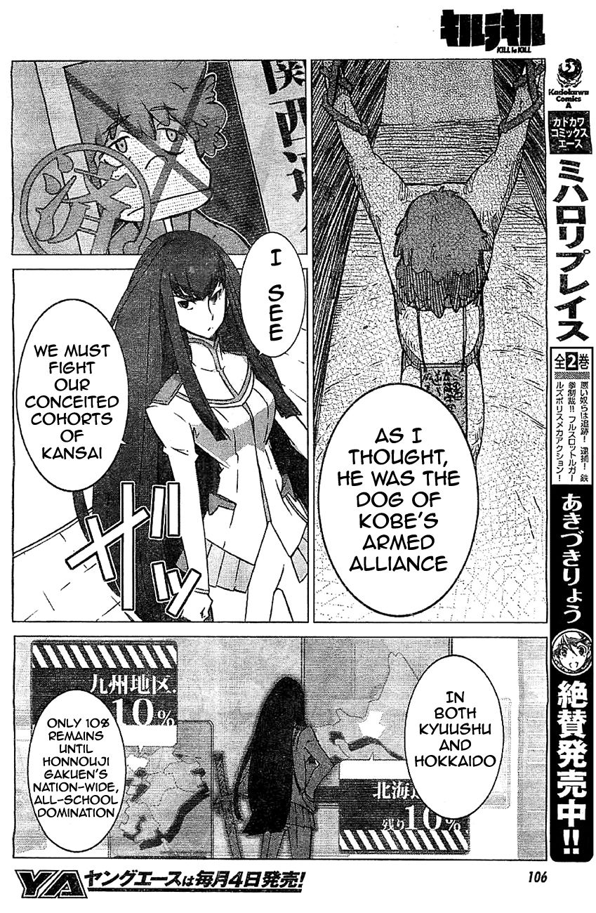kill_la_kill_2_6