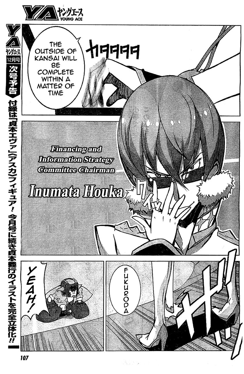 kill_la_kill_2_7
