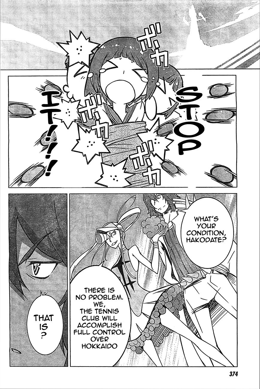 kill_la_kill_3_43