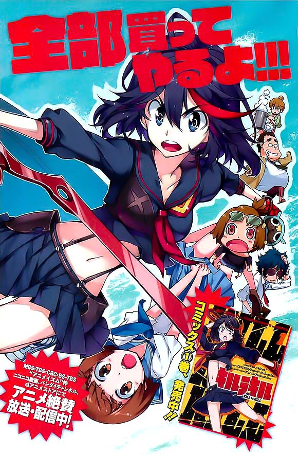 kill_la_kill_4_2