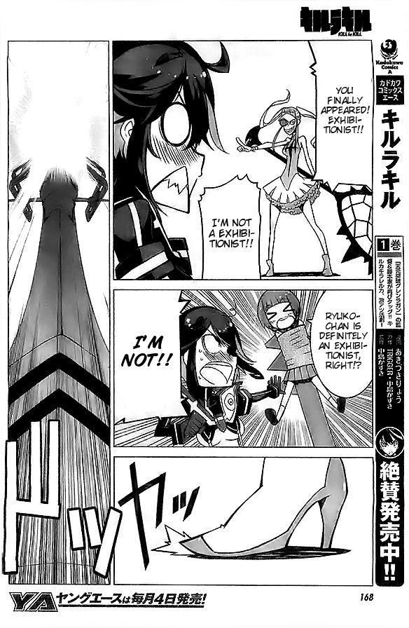 kill_la_kill_4_5