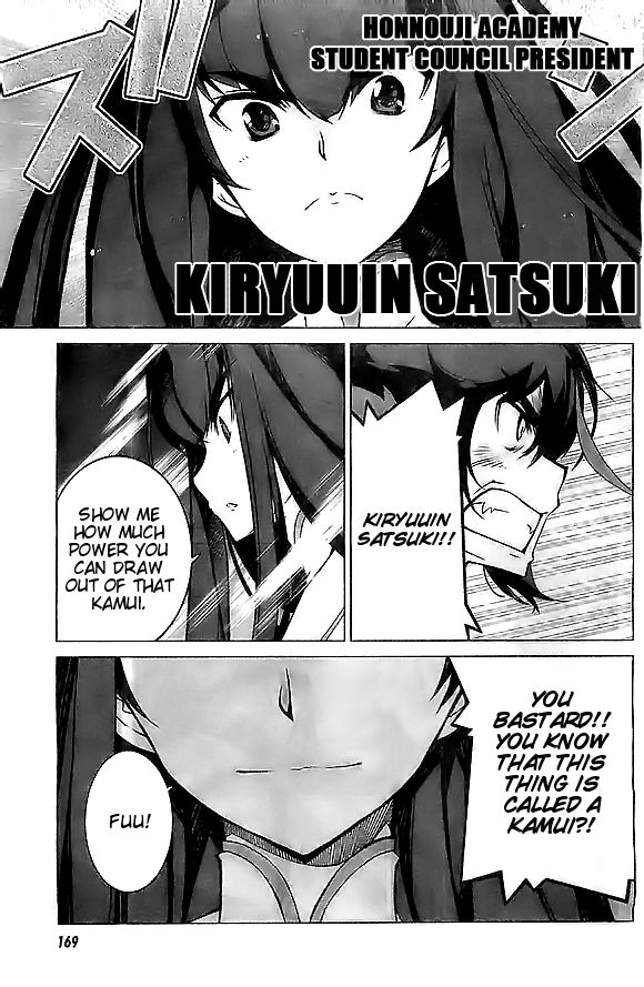 kill_la_kill_4_6