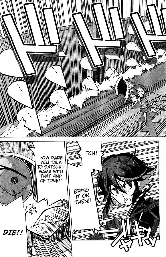 kill_la_kill_4_8