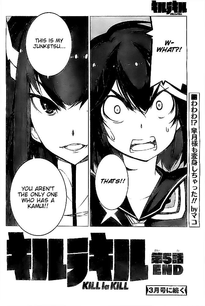kill_la_kill_5_31