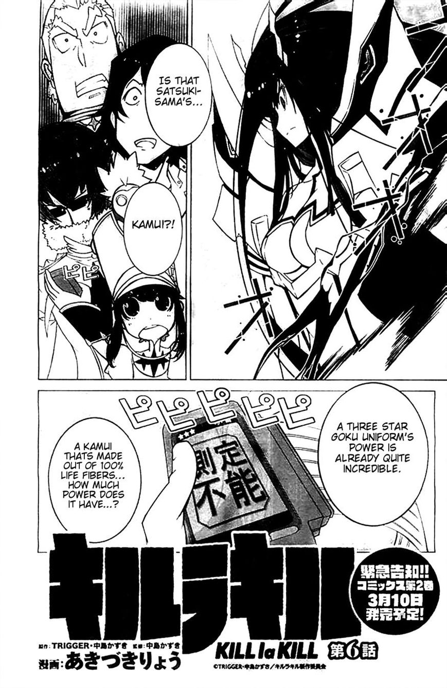 kill_la_kill_6_1