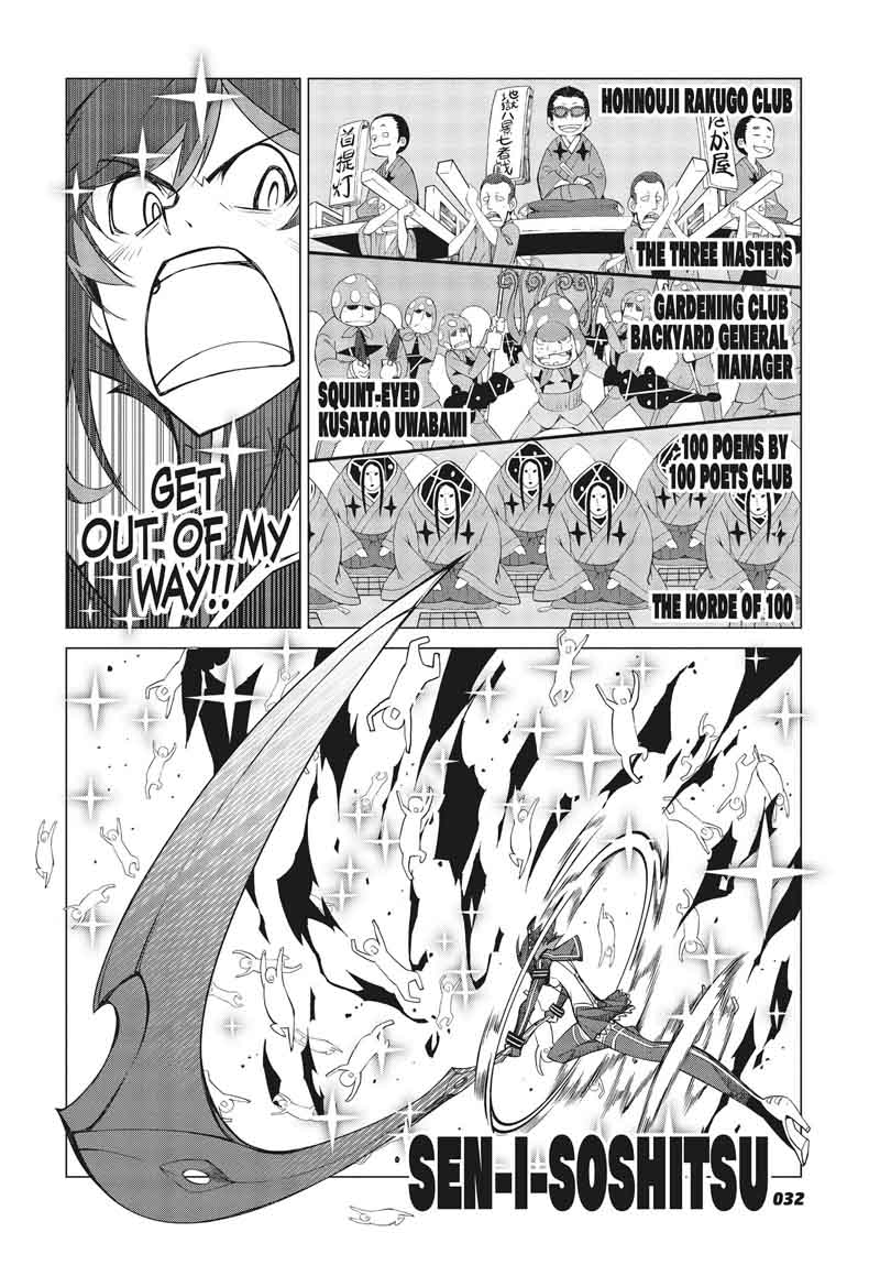kill_la_kill_9_8