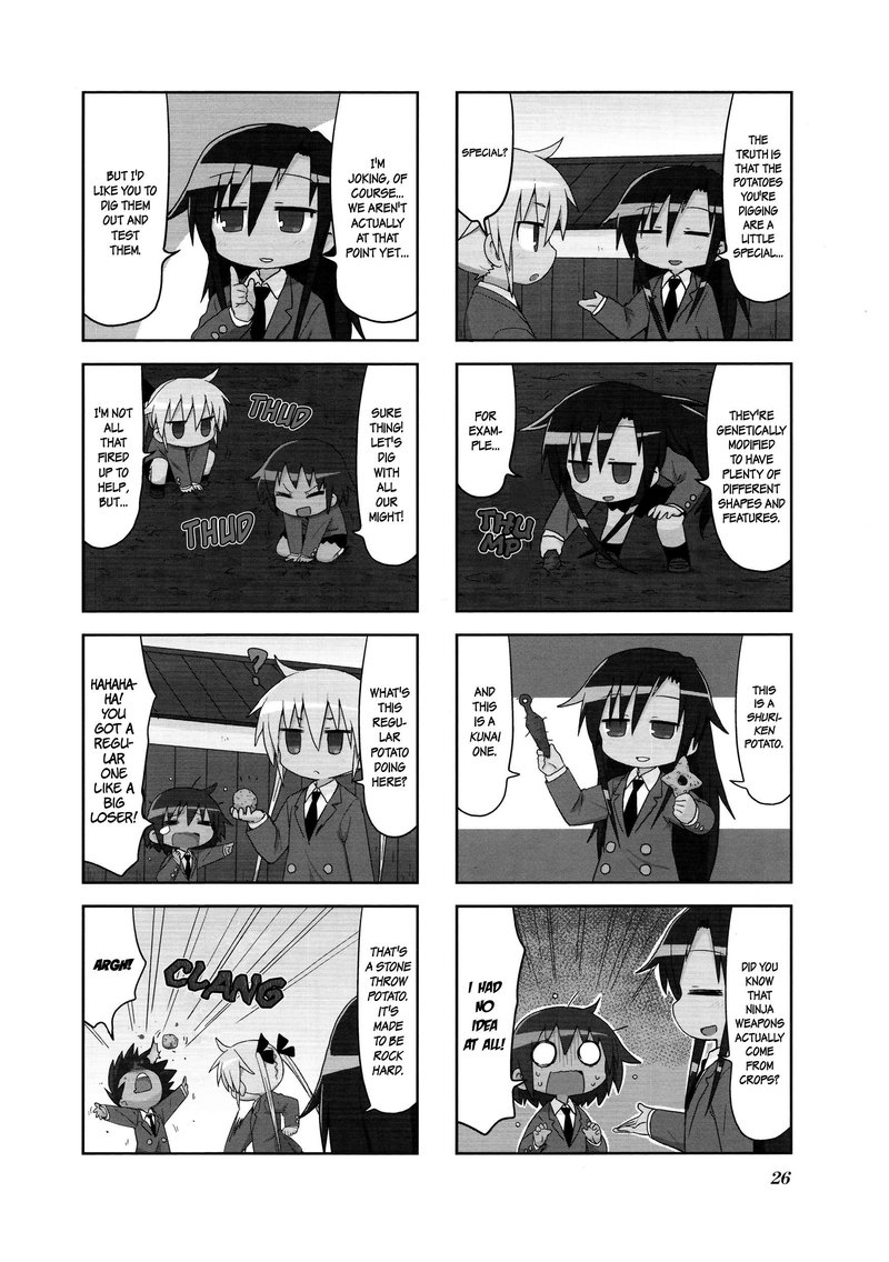 kill_me_baby_122_2