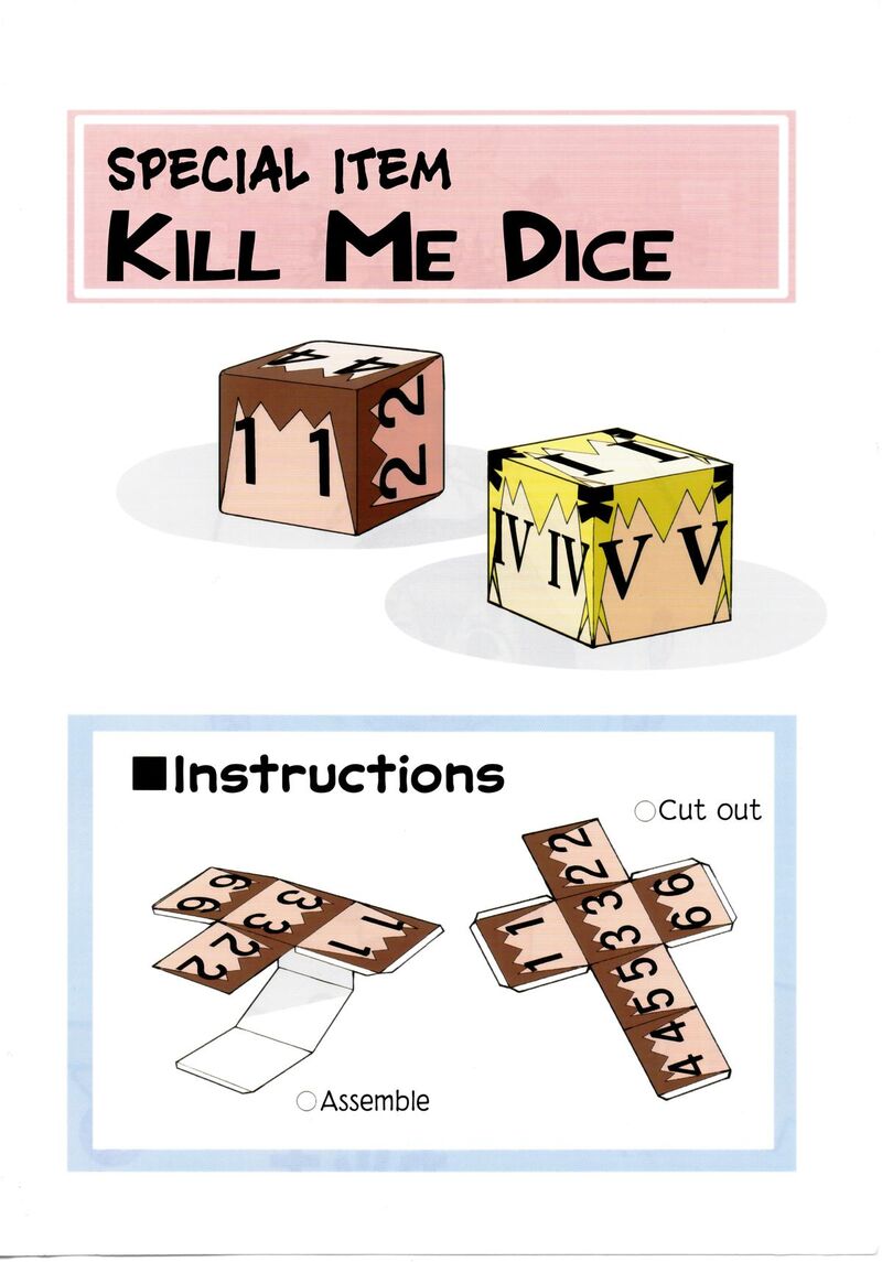 kill_me_baby_132e_4