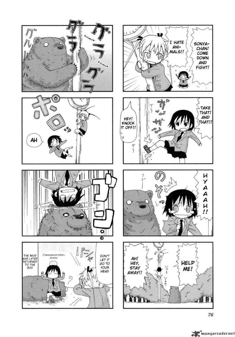 kill_me_baby_9_9