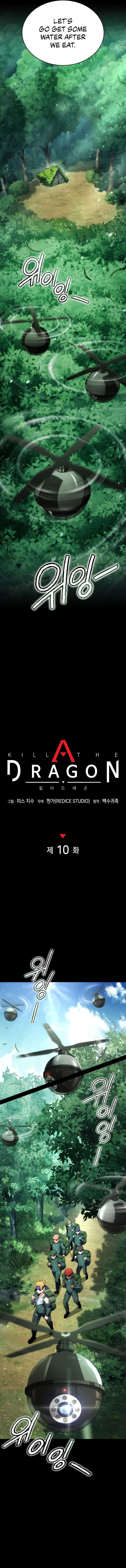 kill_the_dragon_10_3