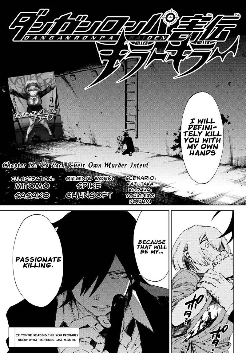 killer_killer_12_1