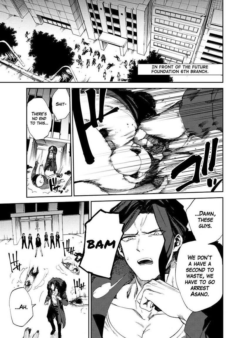 killer_killer_12_13
