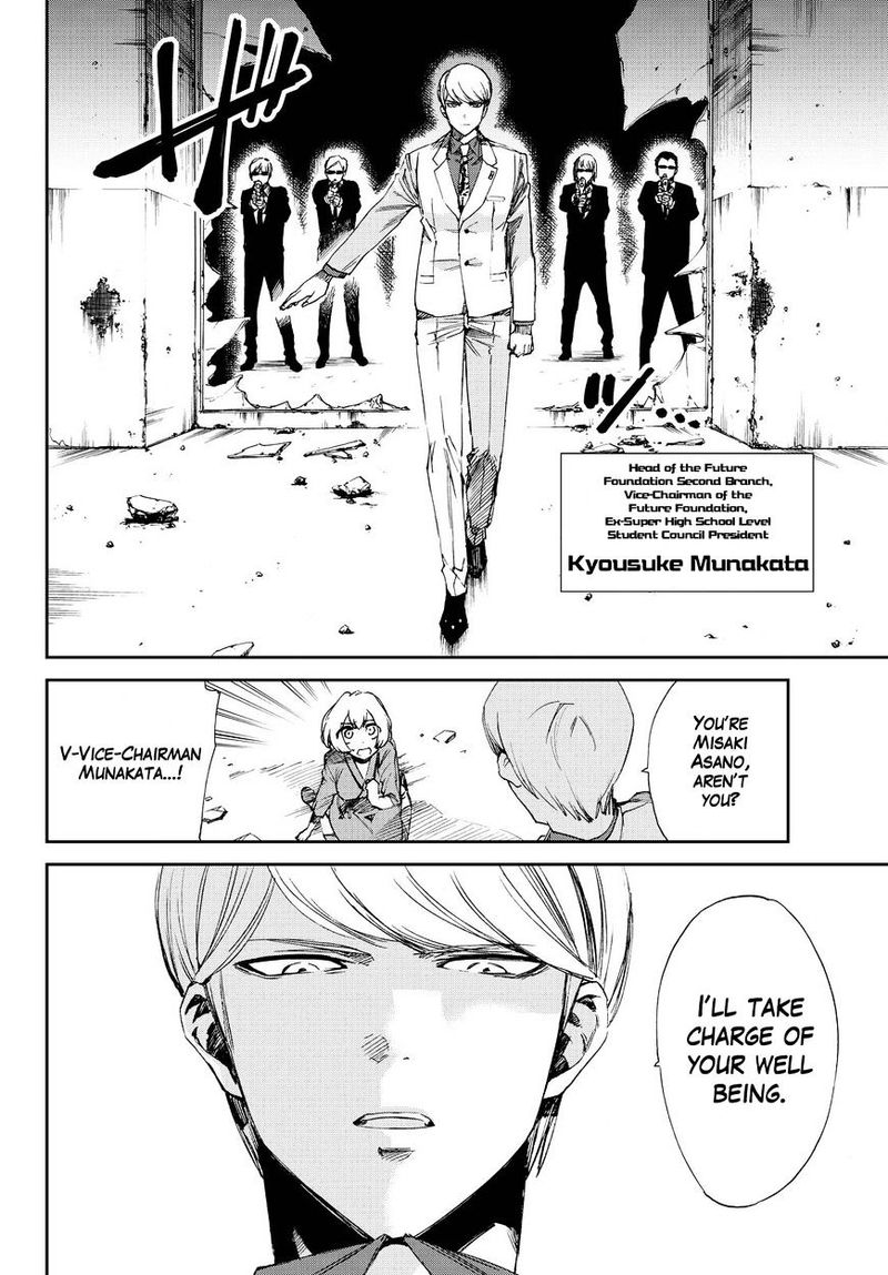 killer_killer_12_18
