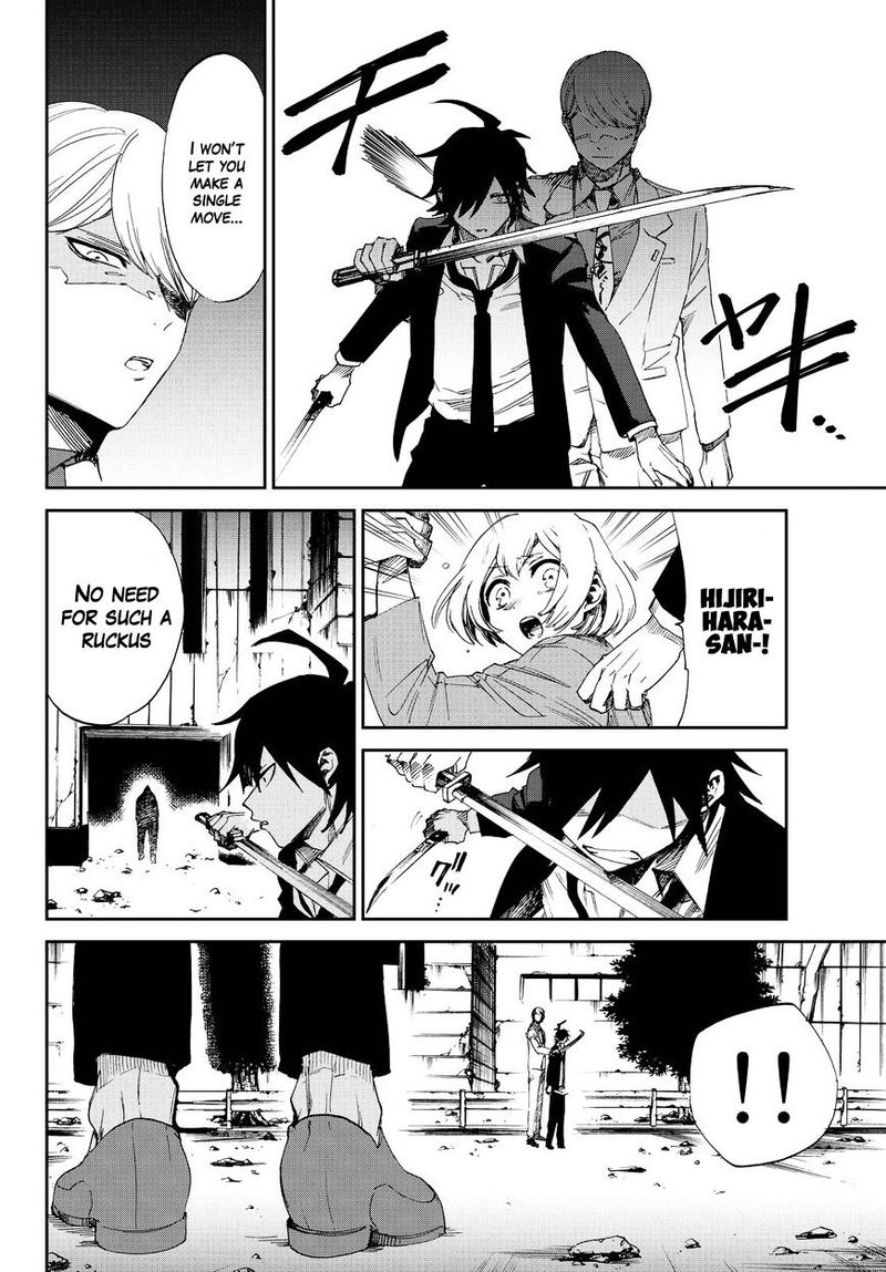 killer_killer_12_20