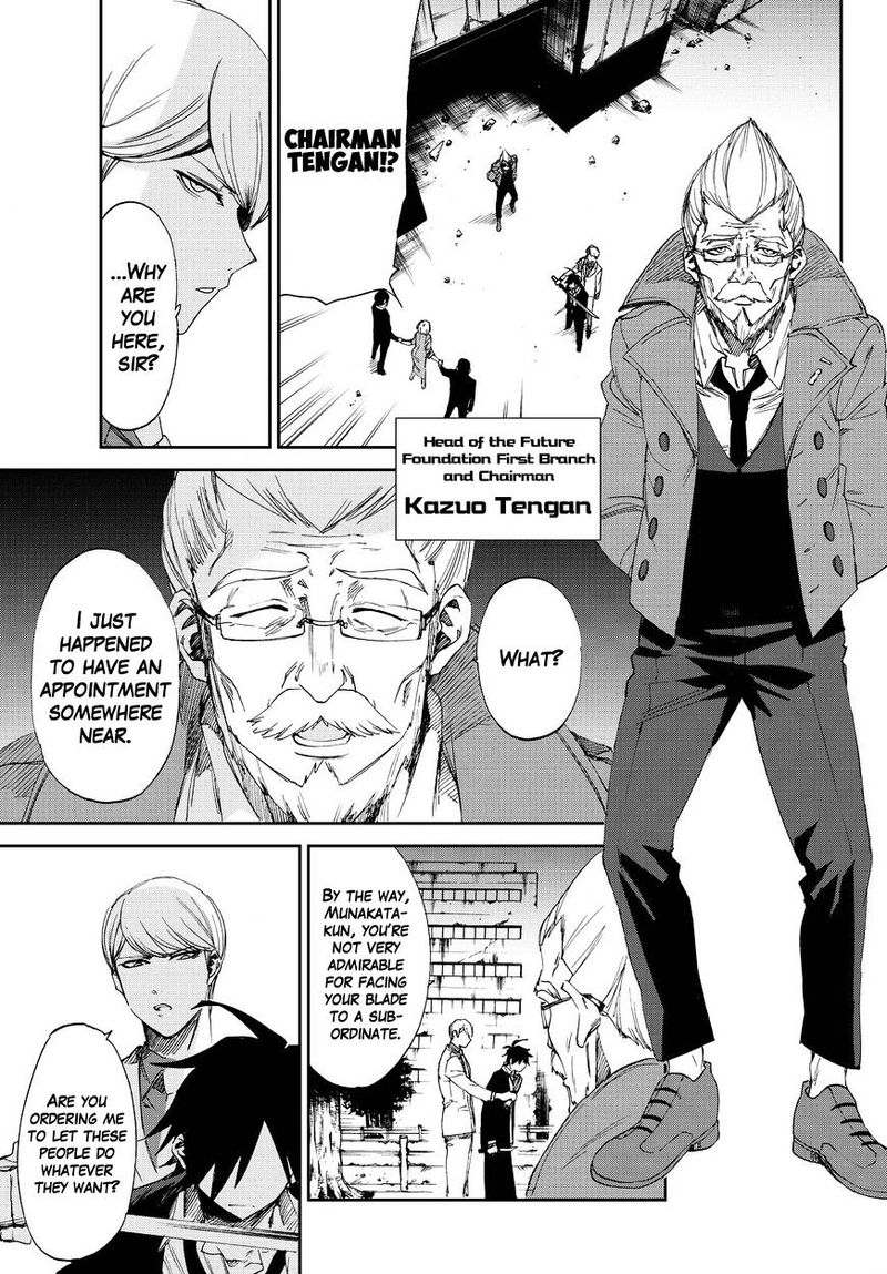 killer_killer_12_21