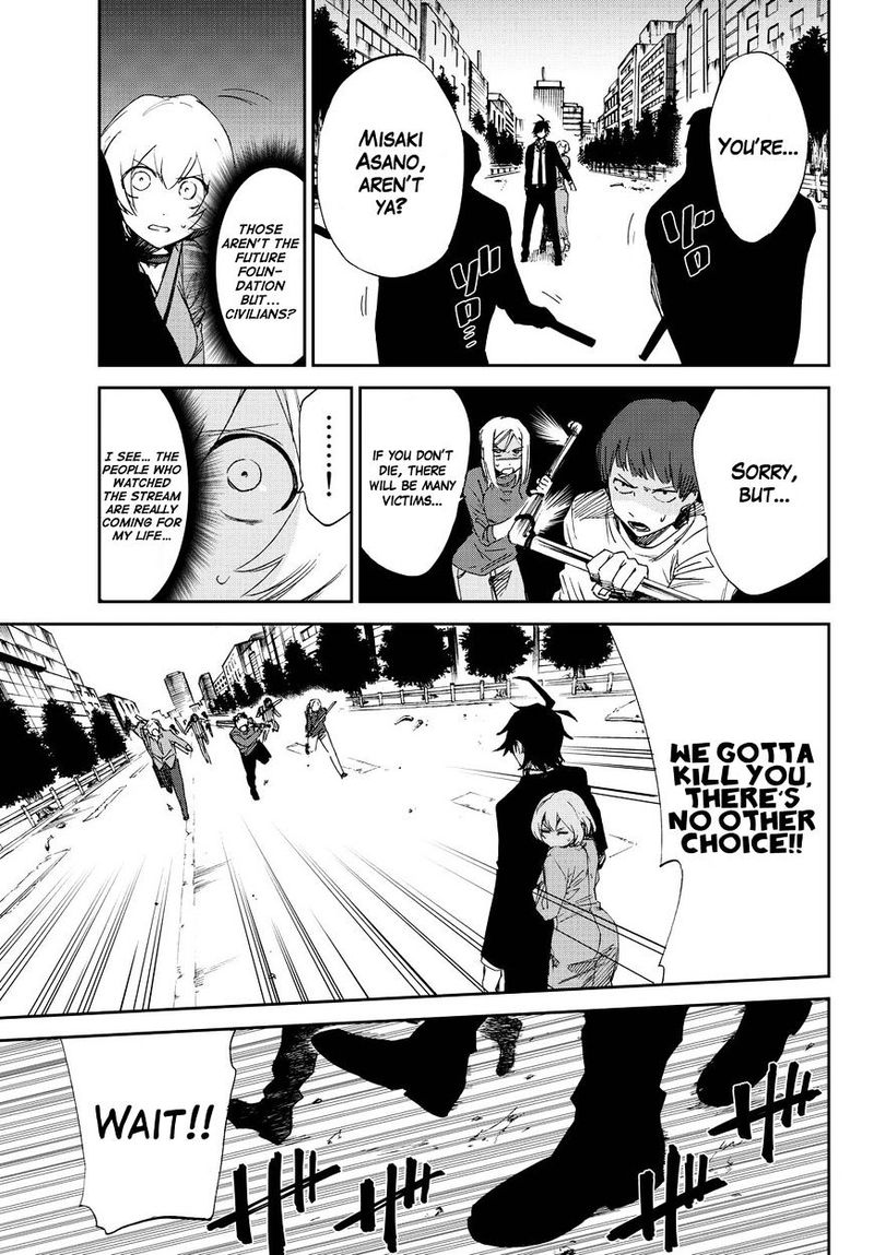 killer_killer_12_5