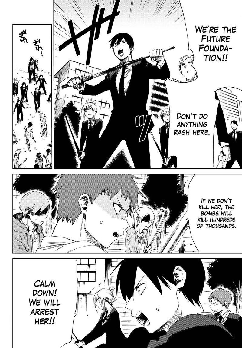 killer_killer_12_6