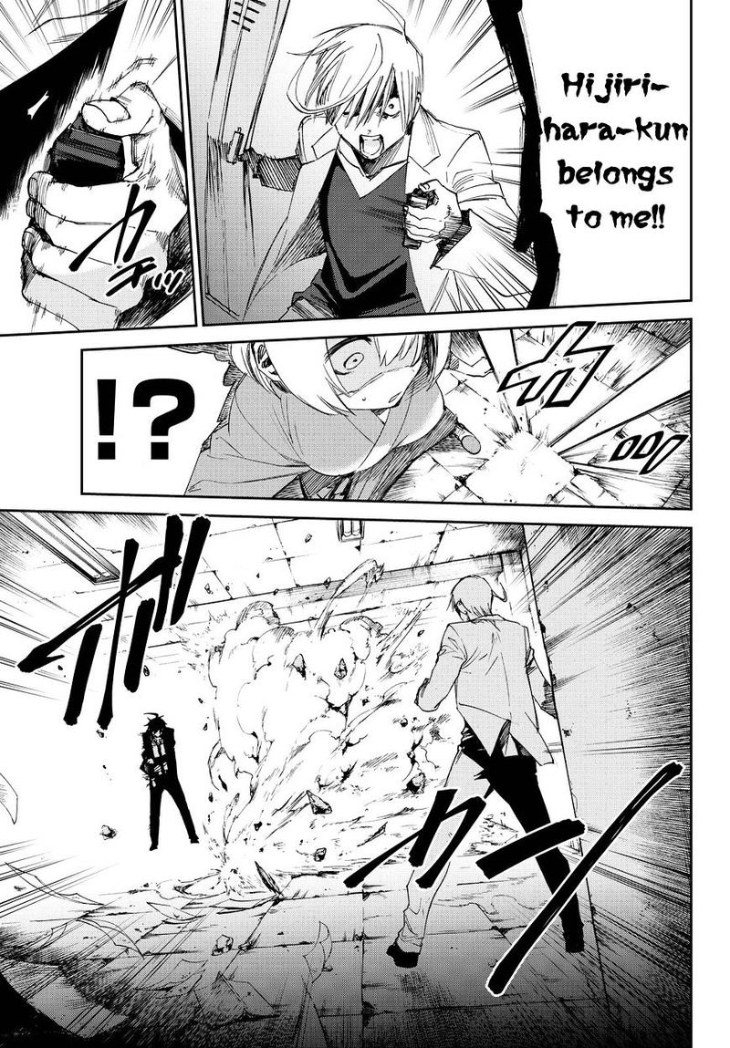 killer_killer_13_11