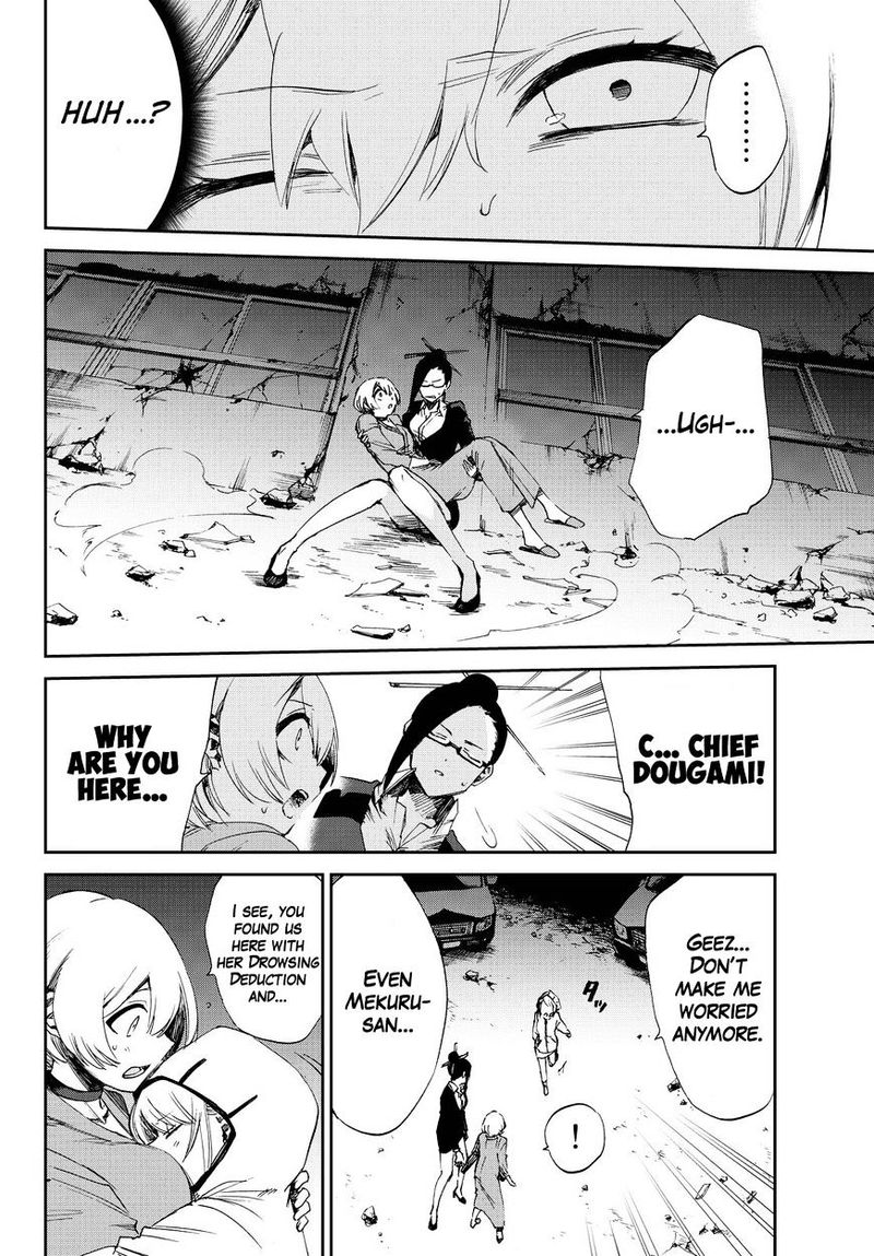 killer_killer_13_14