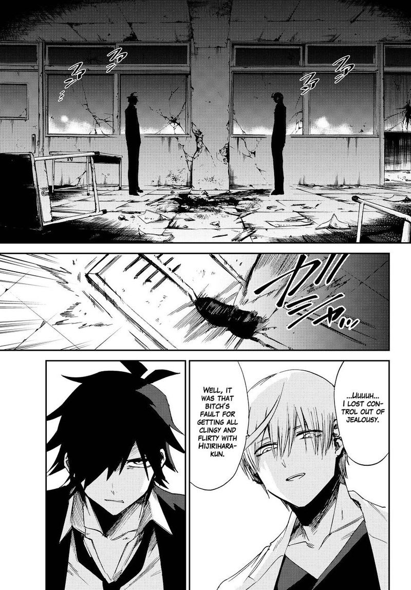 killer_killer_13_17