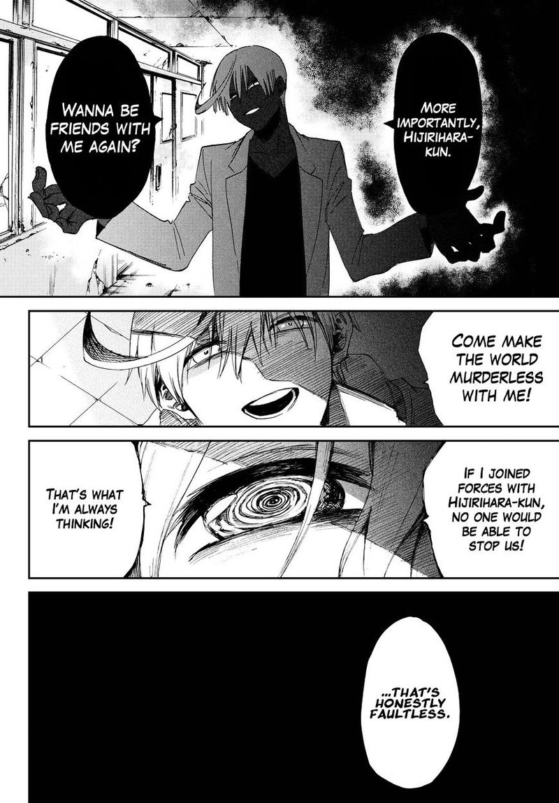 killer_killer_13_18