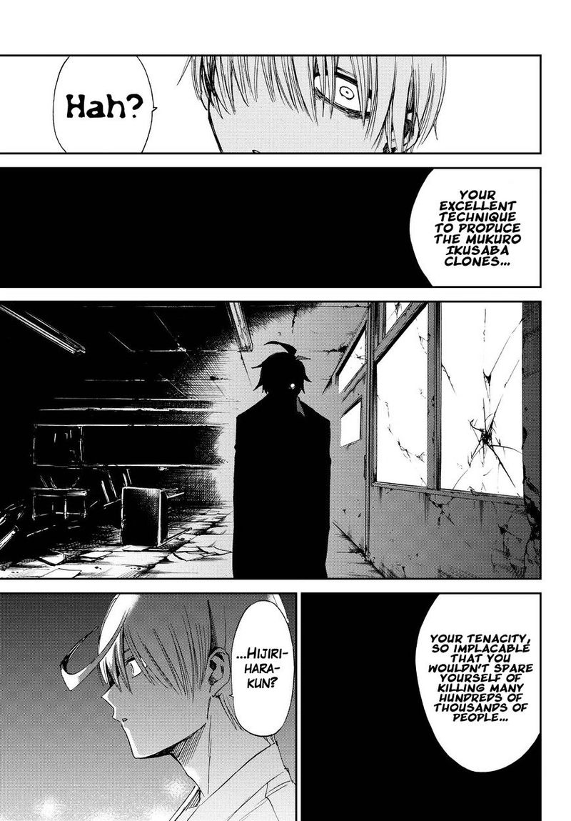 killer_killer_13_19